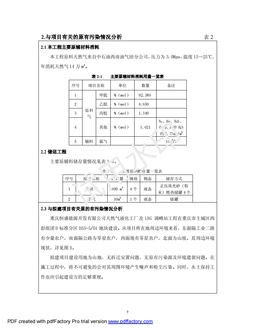 &#20061;&#28216;&#24179;&#21488;&#45;&#20061;&#28216;&#40;&#20013;&#22269;&#41;&#19968;&#31449;&#24335;&#26381;&#21153;&#24179;&#21488;